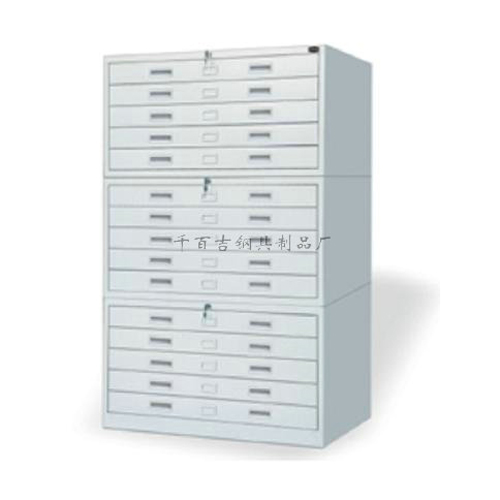 底圖柜J-032 底圖柜J-032