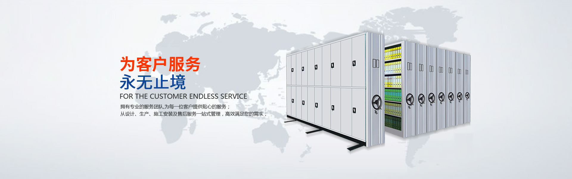 專(zhuān)注辦公家具制造，打造行業(yè)高標(biāo)準(zhǔn)。