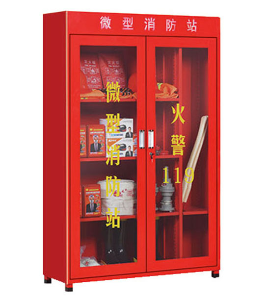 消防柜 消防柜