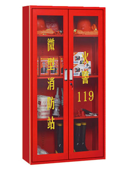 消防柜 消防柜